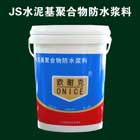 剛性防水材料與柔性防水材料有什么不同？