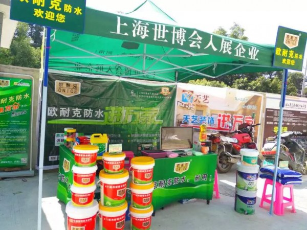 如何確定已經(jīng)使用的水泥基防水涂料真假？